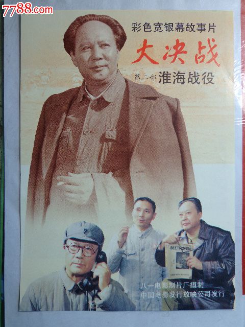 购买日语N2证书
